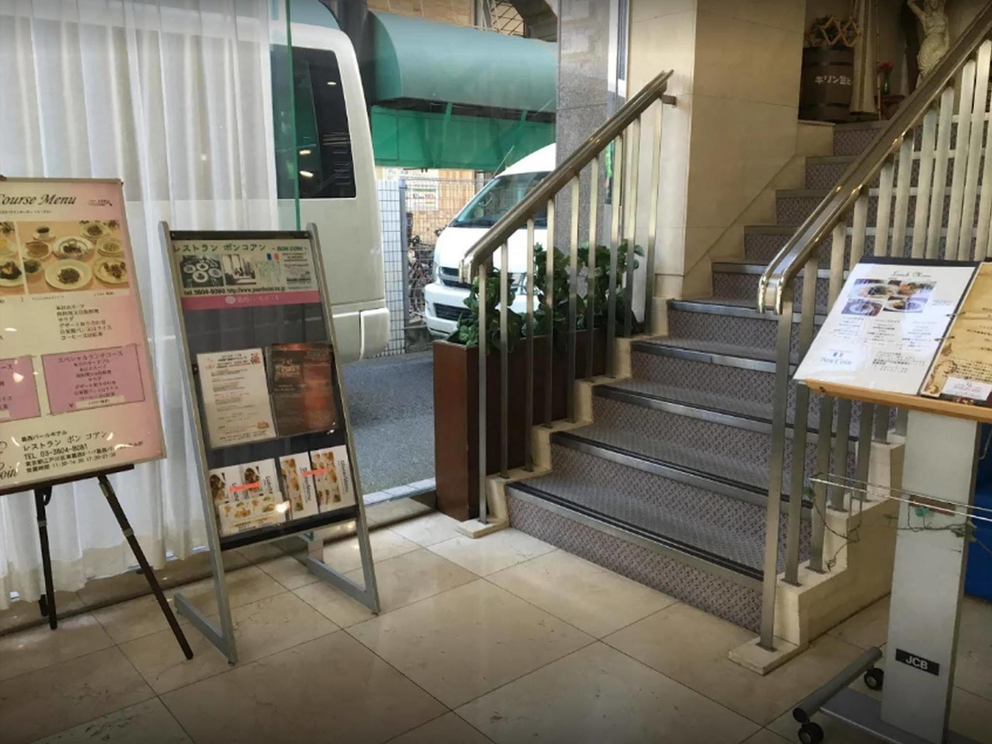 Pearl Hotel Kasai Tokyo Ngoại thất bức ảnh
